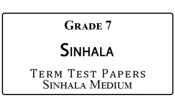 Grade 7 Sinhala Term Test Papers
