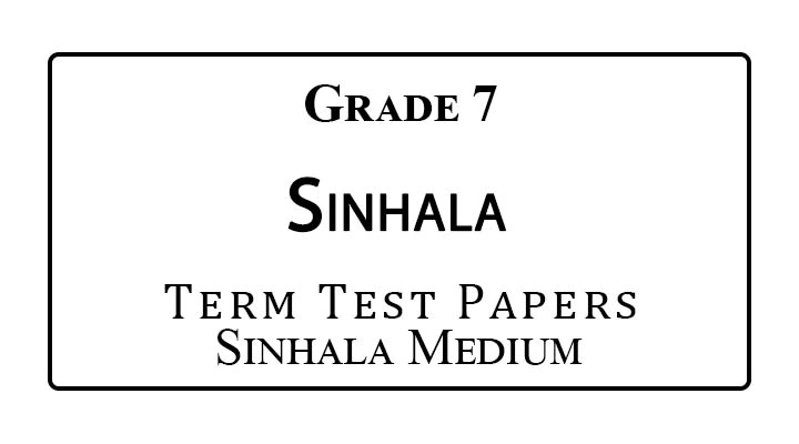Grade 7 Sinhala Term Test Papers