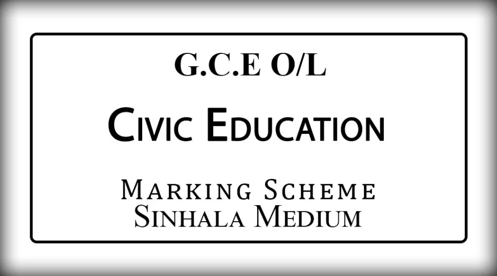 2024 O/L Civic Marking Scheme Sinhala Medium