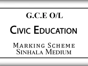2024 O/L Civic Marking Scheme Sinhala Medium