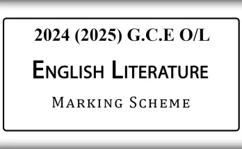 2024 O/L English Literary Text Marking Scheme