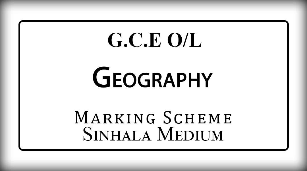 2024 O/L Geography Marking Scheme Sinhala Medium