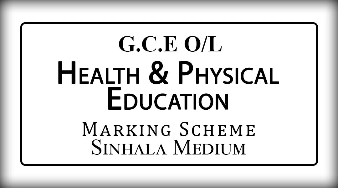 2024 O/L Health Marking Scheme Sinhala Medium