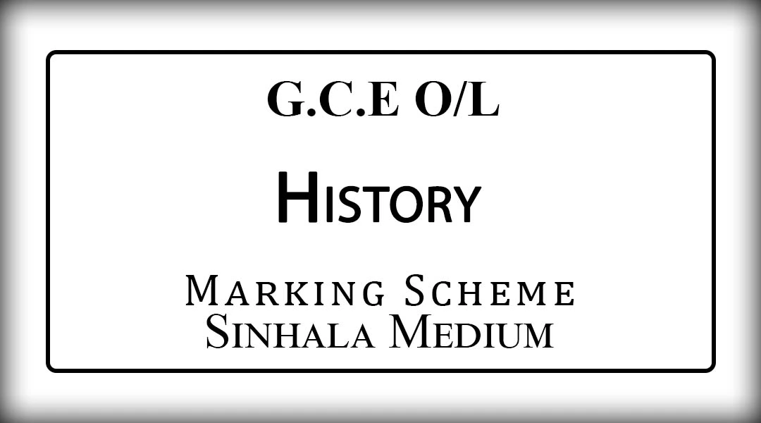 2024 O/L History Marking Scheme Sinhala Medium