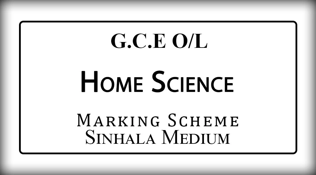 2024 O/L Home Science Marking Scheme Sinhala Medium
