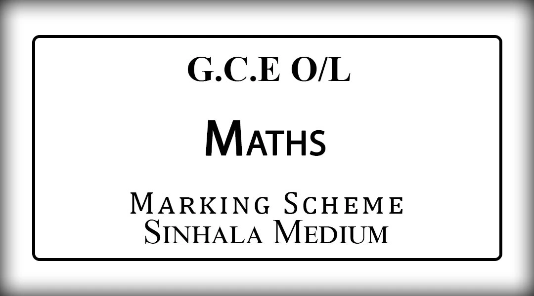 2024 O/L Maths Marking Scheme Sinhala Medium