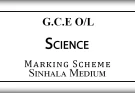 2024 O/L Science Marking Scheme Sinhala Medium