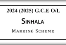 2024 O/L Sinhala Language Marking Scheme