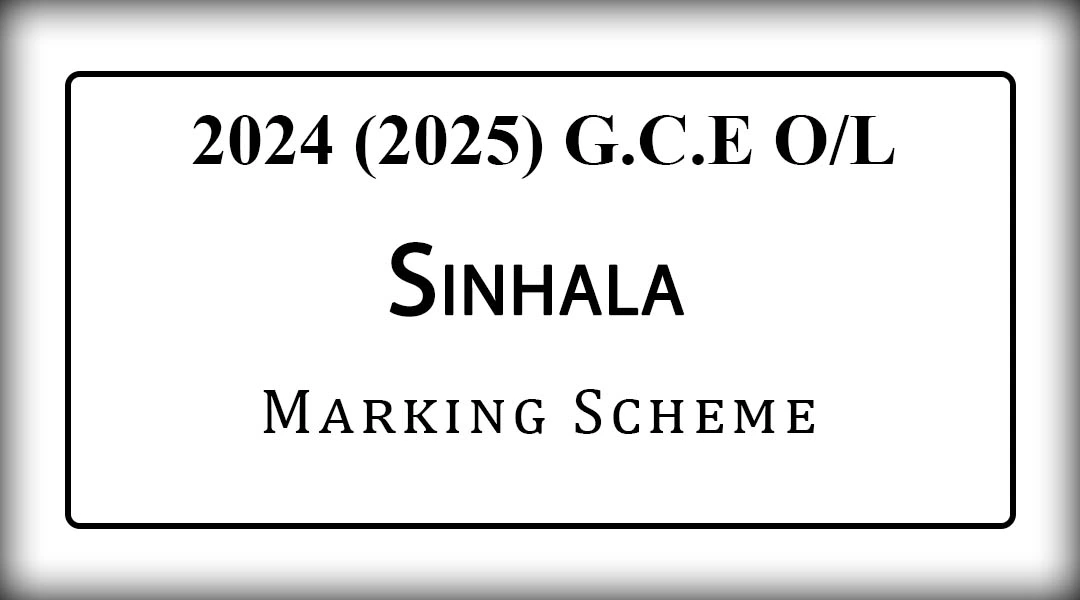 2024 O/L Sinhala Language Marking Scheme