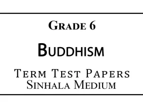 Grade 6 Buddhism Term Test Papers Sinhala Medium