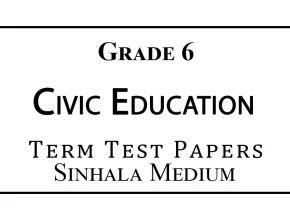 Grade 6 Civic Papers Sinhala Medium