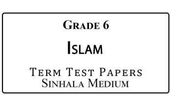 Grade 6 Islam Papers Sinhala Medium