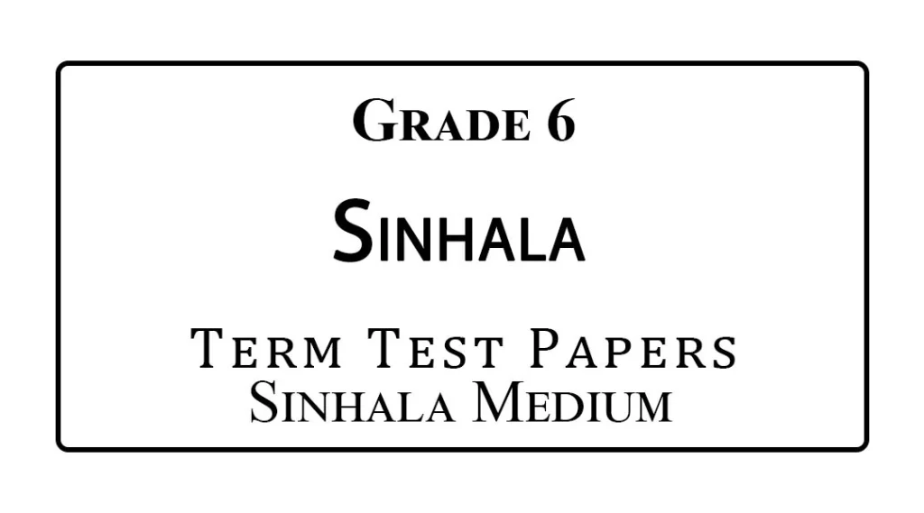 Grade 6 Sinhala Term Test Papers