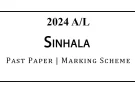 2024 A/L Sinhala (සිංහල භාෂාව)