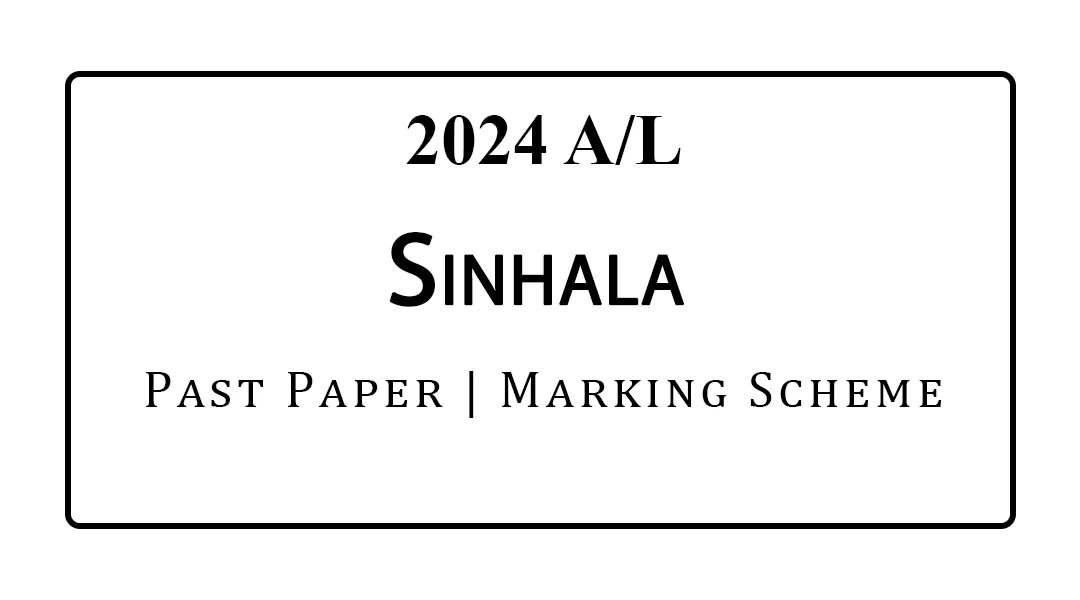 2024 A/L Sinhala (සිංහල භාෂාව) Paper | Marking Scheme