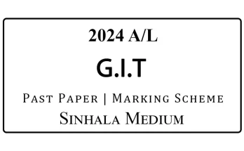 2024 A/L GIT Past Paper | Marking Scheme Sinhala Medium
