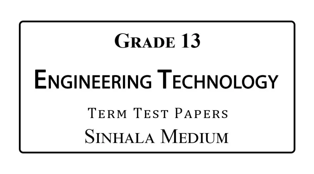 Grade 13 ET Term Test Papers Sinhala Medium