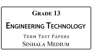 Grade 13 ET Term Test Papers Sinhala Medium
