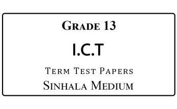 Grade 13 ICT Term Test Papers Sinhala Medium