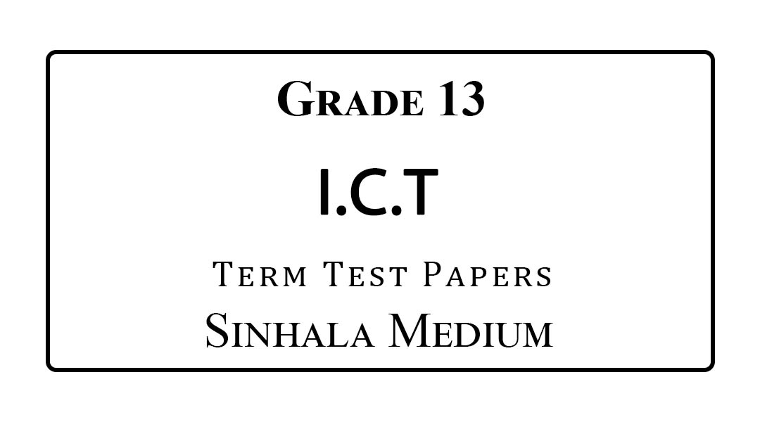 Grade 13 ICT Term Test Papers Sinhala Medium