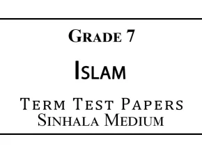 Grade 7 Islam Term Test Papers Sinhala Medium