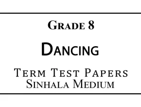 Grade 8 Dancing Term Test Papers Sinhala Medium