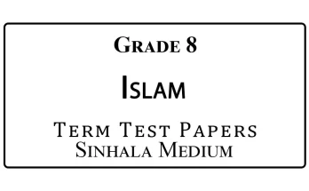 Grade 8 Islam Term Test Papers Sinhala Medium