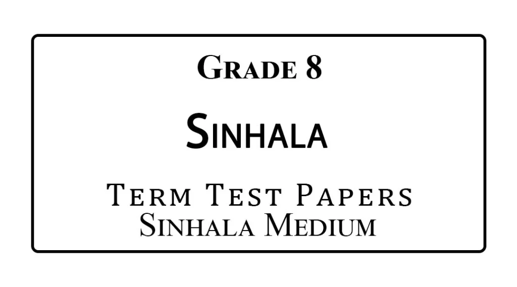 Grade 8 Sinhala Term Test Papers