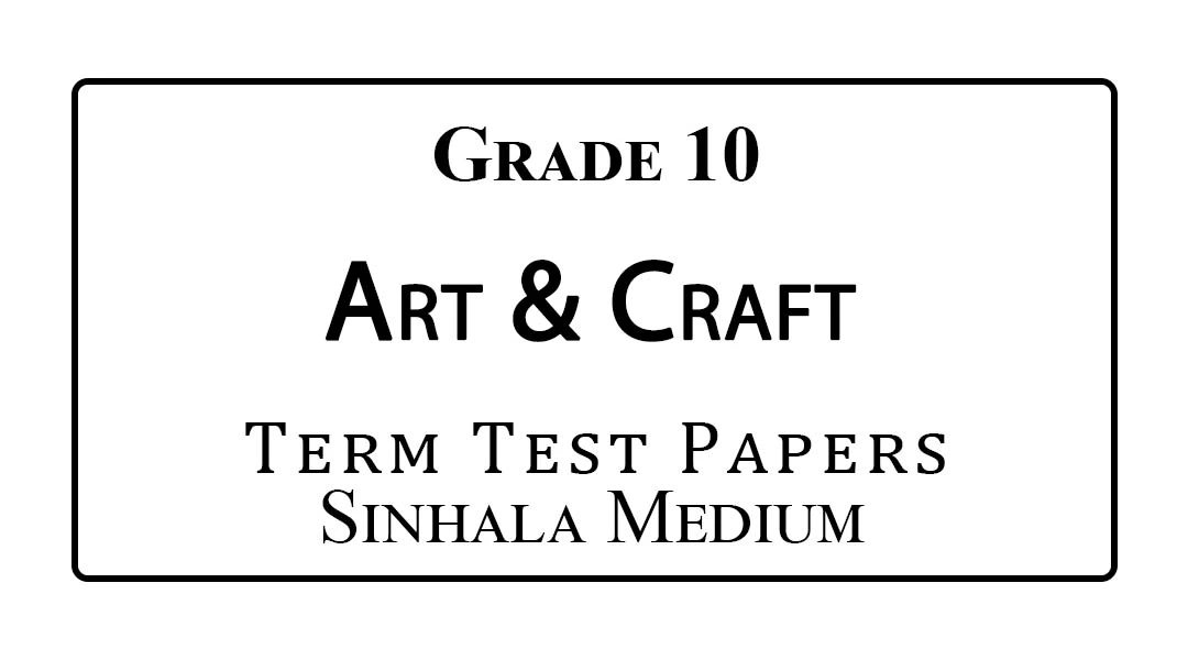 Grade 10 Art & Craft Term Test Papers Sinhala Medium