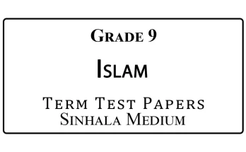 Grade 9 Islam Term Test Papers Sinhala Medium