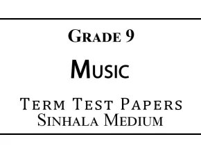Grade 9 Music Term Test Papers Sinhala Medium