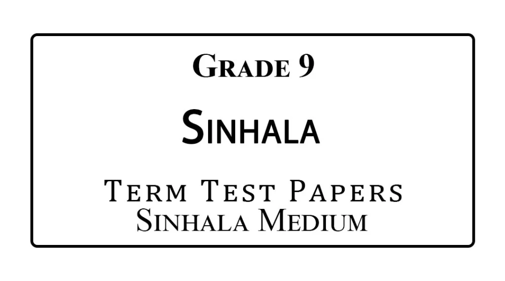 Grade 9 Sinhala Language Term Test Papers