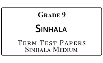 Grade 9 Sinhala Language Term Test Papers