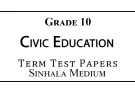 Grade 10 Civic Term Test Papers Sinhala Medium
