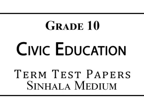 Grade 10 Civic Term Test Papers Sinhala Medium