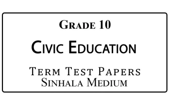 Grade 10 Civic Term Test Papers Sinhala Medium