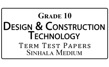 Grade 10 Design & Construction Technology Papers Sinhala Medium