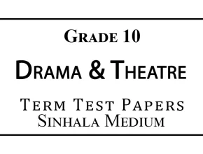 Grade 10 Drama & Theatre Papers Sinhala Medium