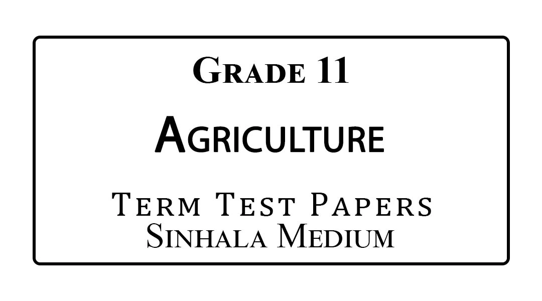 Grade 11 Agriculture Term Test Papers Sinhala Medium