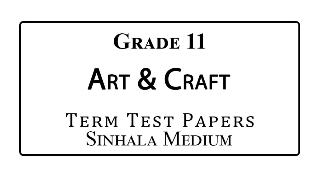Grade 11 Art & Craft Term Test Papers Sinhala Medium