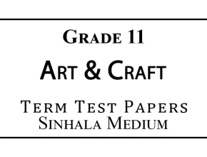 Grade 11 Art & Craft Term Test Papers Sinhala Medium