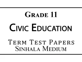 Grade 11 Civic Education Term Test Papers Sinhala Medium