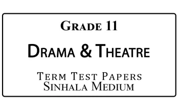 Grade 11 Drama & Theatre Term Test Papers Sinhala Medium
