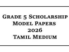 2026 Grade 5 Scholarship Model Papers Tamil Medium