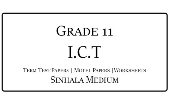 Grade 11 ICT Term Test Papers Sinhala Medium