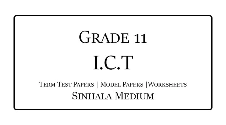 Grade 11 ICT Term Test Papers Sinhala Medium