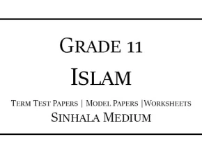 Grade 11 Islam Term Test Papers Sinhala Medium