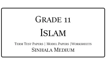 Grade 11 Islam Term Test Papers Sinhala Medium