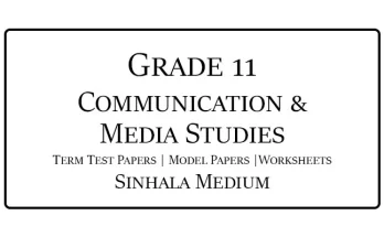 Grade 11 Communication & Media Term Test Papers Sinhala Medium
