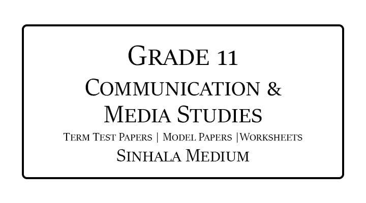 Grade 11 Communication & Media Term Test Papers Sinhala Medium